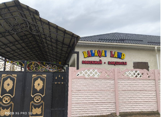 Балабақша туралы мәлімет